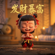 波克捕鱼达人千炮版